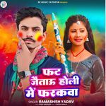 Fat Jaito Holi Me Farakwa