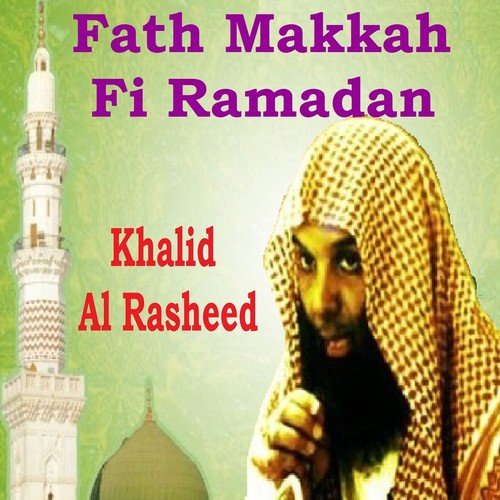Fath Makkah Fi Ramadan, Pt.1