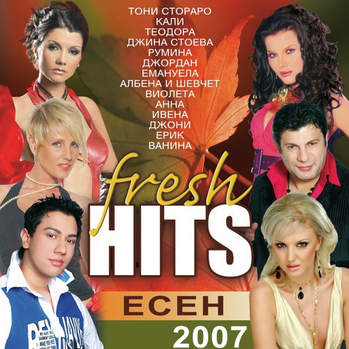 Fresh Hits Esen 2007
