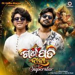 Ganapati Baba Superstar