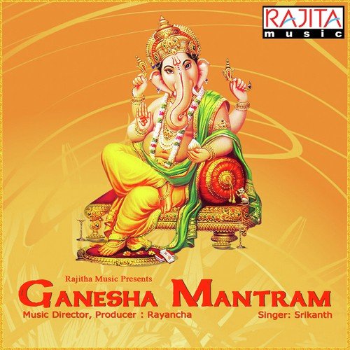 Ganesha Matram
