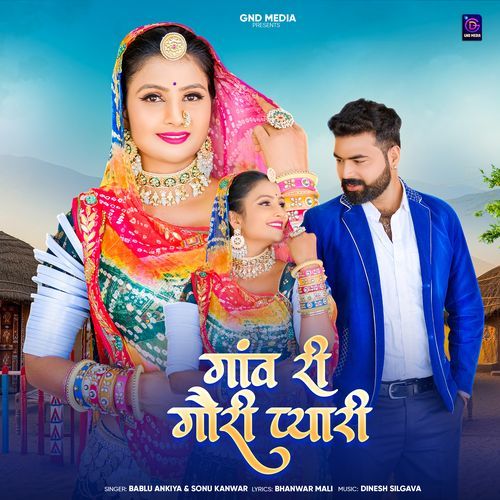 Ganv Ri Gouri Pyari