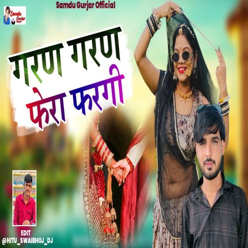 Garan Garan Fhera Fhargi