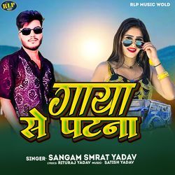 Gaya Se Patna