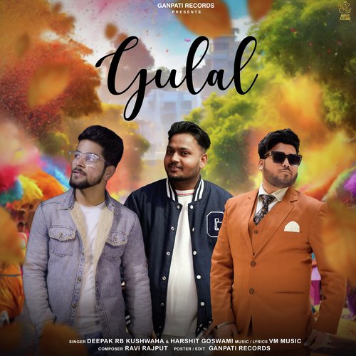 Gulal