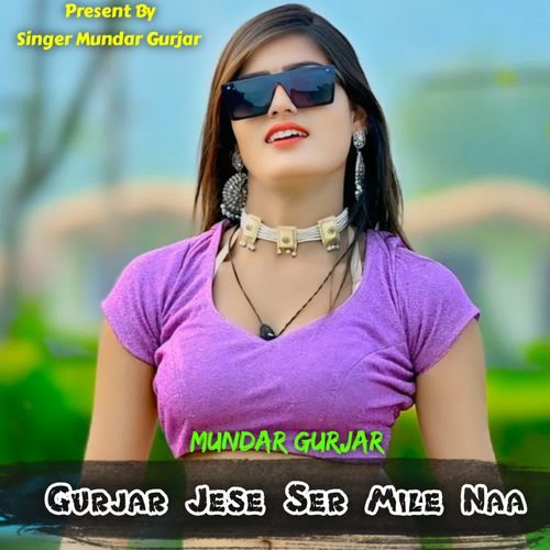 Gurjar Jese Ser Mile Naa