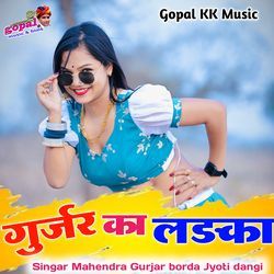 Gurjar Ka Ladka-IDIadgdkX38