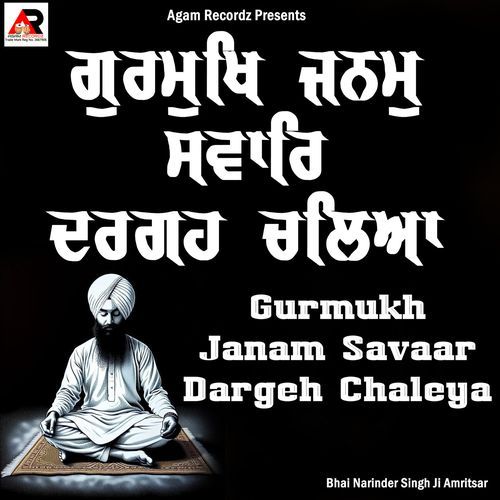 Gurmukh Janam Savaar Dargeh Chaleya