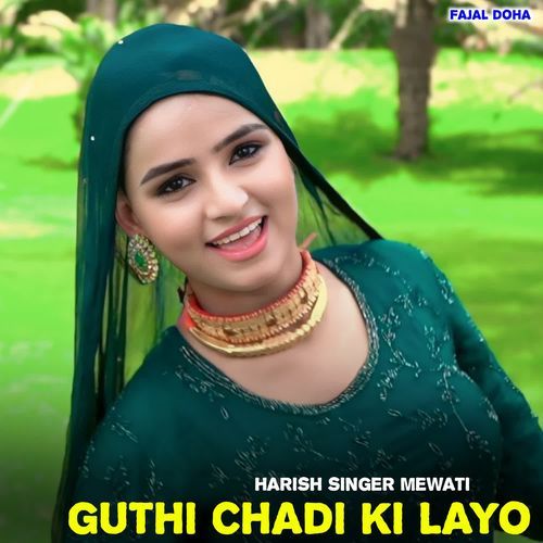 Guthi Chadi Ki Layo