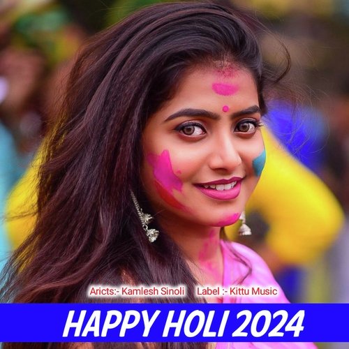 Happy Holi 2024 (Rajasthani)