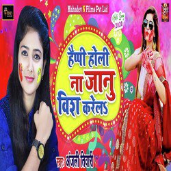 Happy Holi Na Janu Wish Karela-JgM4WA1yT0k