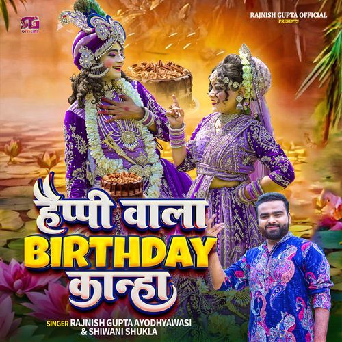 Happy Wala Birthday Kanha
