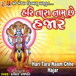Hari Tara Naam Chhe Hajar (Female Version)