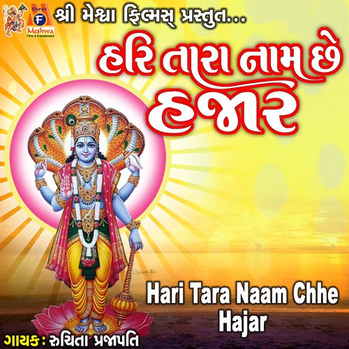 Hari Tara Naam Chhe Hajar (Female Version)