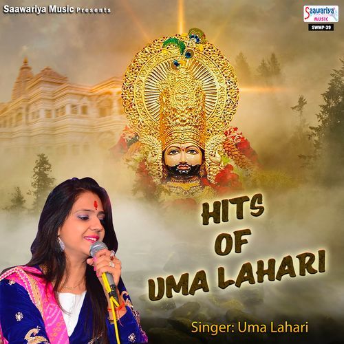 Hits Of Uma Lahari