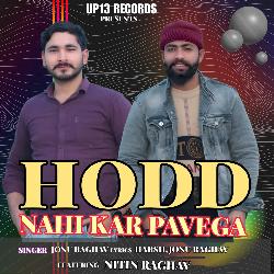 Hodd Nahi Kar Pavega-Mzw6HBxVX2k