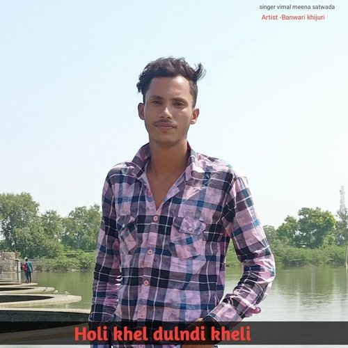 Holi khel dulndi kheli (Meena song)