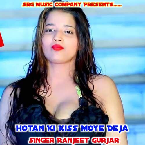 Hotan Ki Kiss Moye Deja