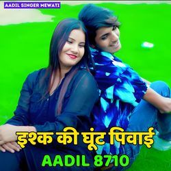 Ishq Ki Ghunt Pivai Aadil 8710-FBpZAD1-RXE