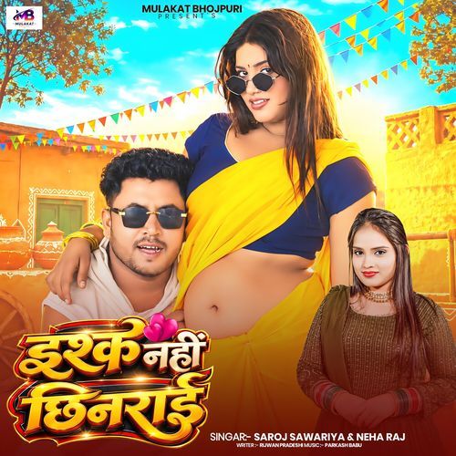 Ishq Nahi Chhinrai