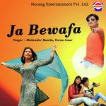 Ja Bewafa