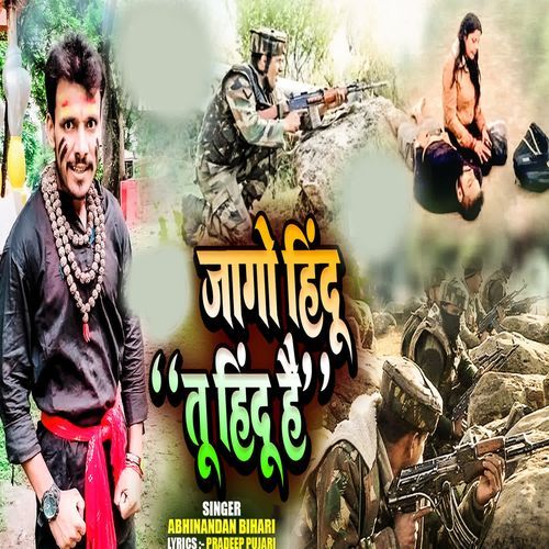 Jago Hindu, Tu Hindu Hai