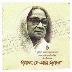 Jago, Re Antara, Jago