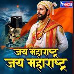 Jai Maharashtra Jai Maharashtra