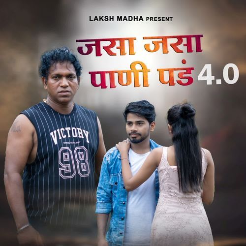 Jasaa Jasaa Pani Padaa 4.0