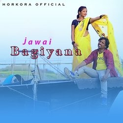 Jawai Bagiyanja-Oy1dAwZoWHw