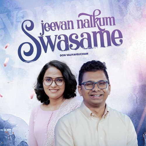Jeevan Nalkum Swasame