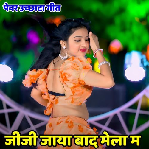 Jiji Jaya Bad Mela M