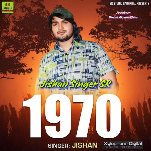 Jishan Singer SR 1970