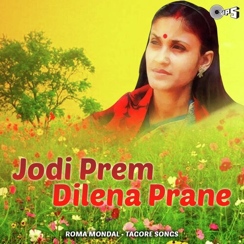 Jodi Prem Dilena Prane