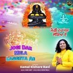 Jogi Dar Mela Laggeya Ae