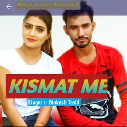 KISMAT ME-BARcAxEABV4