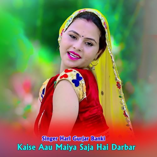 Kaise Aau Maiya Saja Hai Darbar