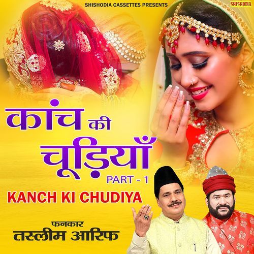 Kanch Ki Chudiya Part - 1