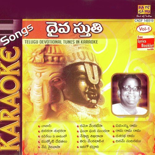 Telugu A to Z Devotional Songs MP3 Songs Free Download