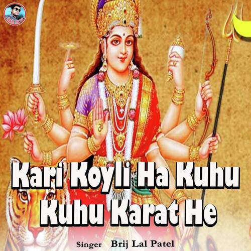 Kari Koyli Ha Kuhu Kuhu Karat He