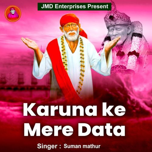 Karuna Ke Mere Data