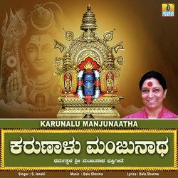 Karunalu Manjunaatha-Ow8CfzhoVgU