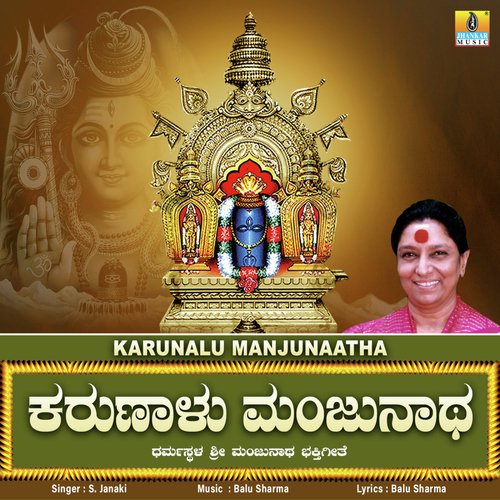 Karunalu Manjunaatha