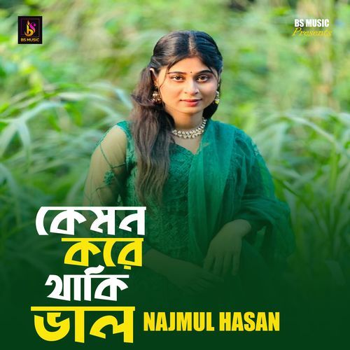 Kemon Kore Thaki Valo