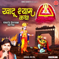 Khatu Shyam Katha-RA0RAiECBmE