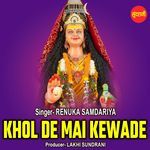 Khol De Mai Kewade