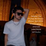 Khumar No Cheyur Khowar New 2023 (Khowar New 2023)