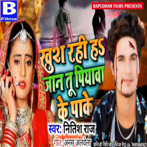 khush rah rahee hai jaan too piyava ke paake