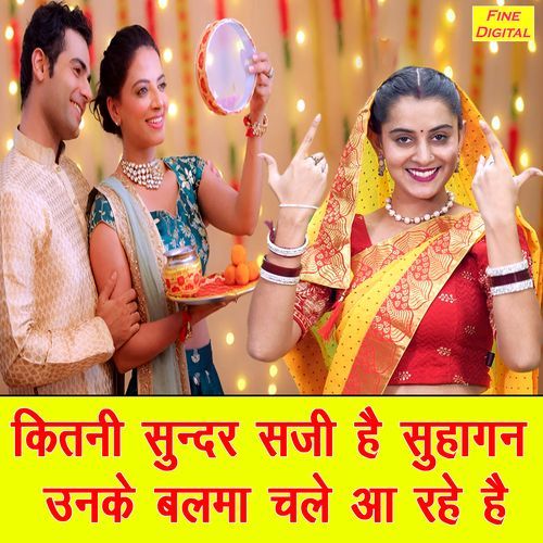 Kitni Sundar Saji Hai Suhagan Unke Balma Chale Aa Rahe Hai