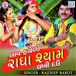 Laav Hatheli Radha Shyam Lakhi Dau